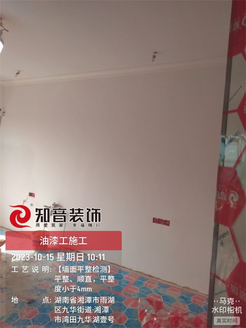 九华湖一号137平在施工地