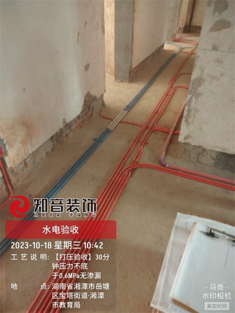 湘中世纪花园120平在施工地