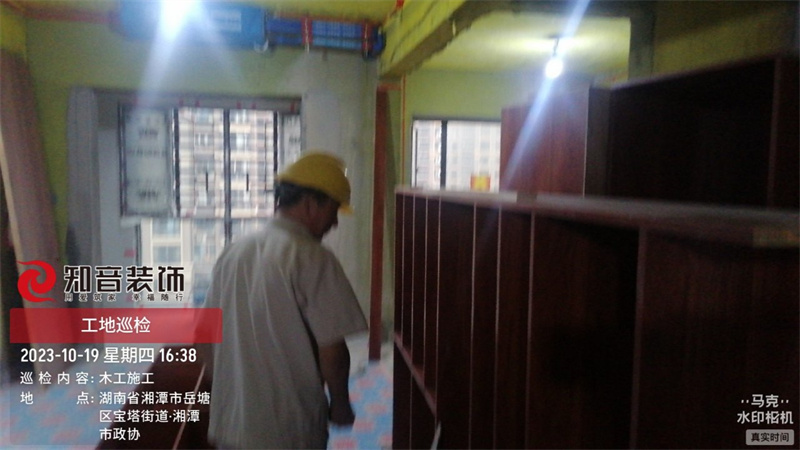 东方名苑145平在施工地