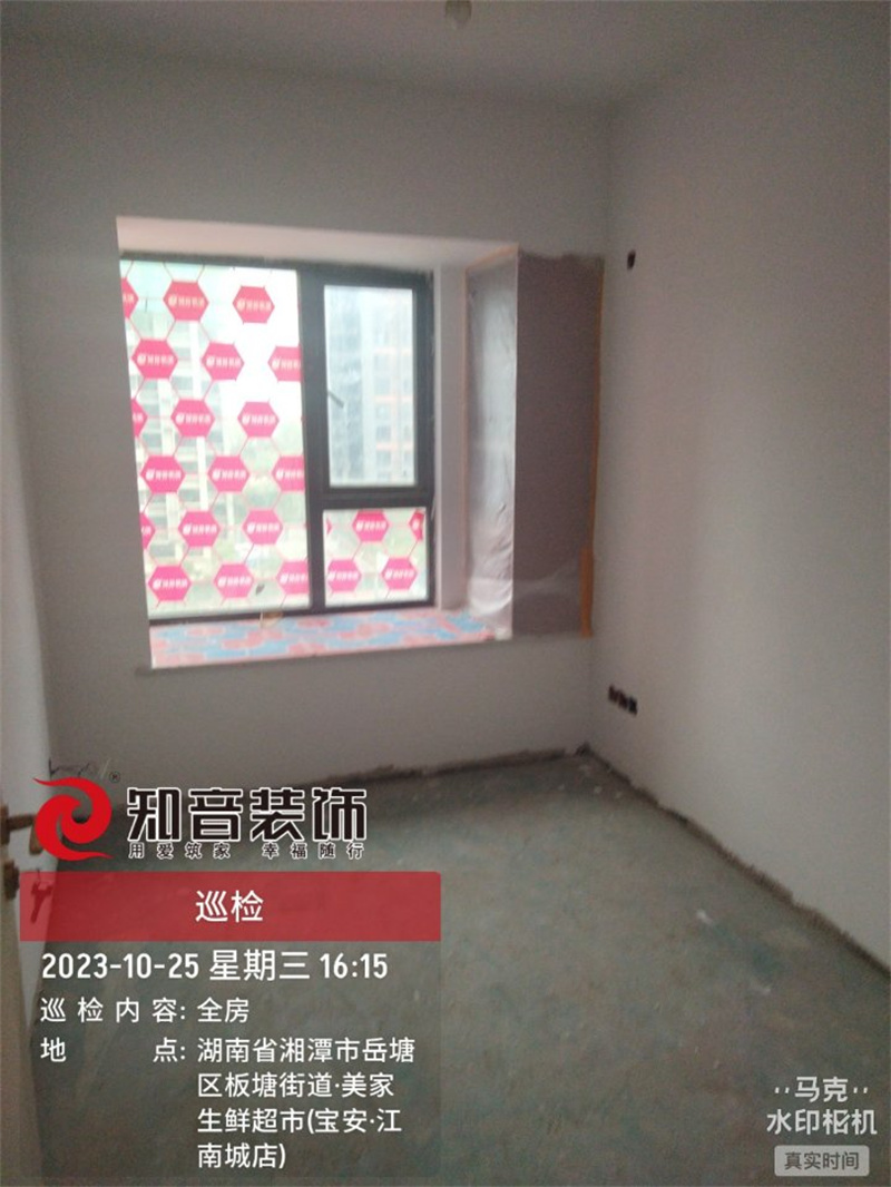 江南城135平在施工地