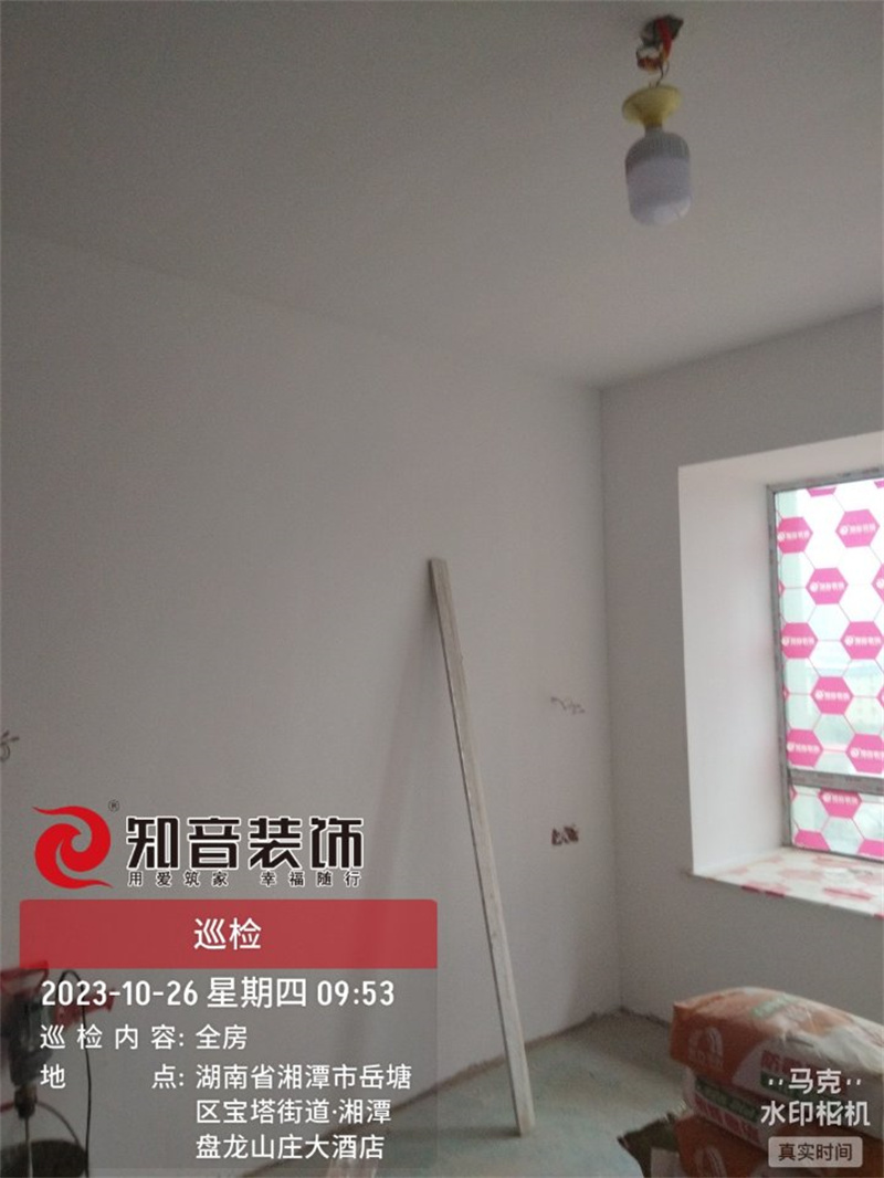 盘龙御康园90平在施工地