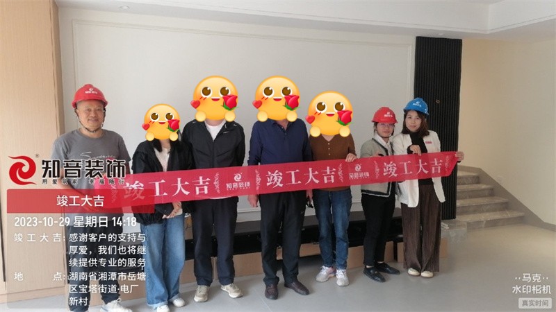 宏发花园165平在施工地