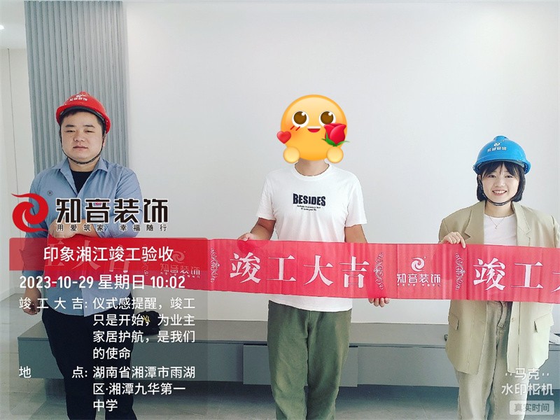 金侨印象湘江123平在施工地