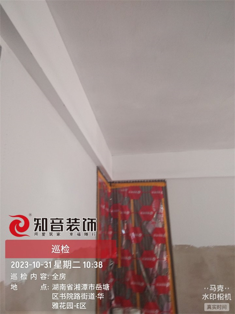 华雅景园95平在施工地