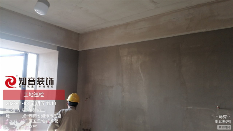 樾府150平在施工地