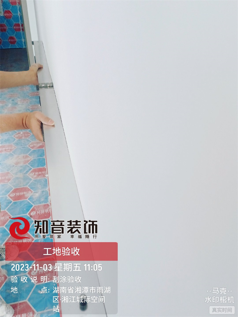 绿地湘江城际空间站80平在施工地