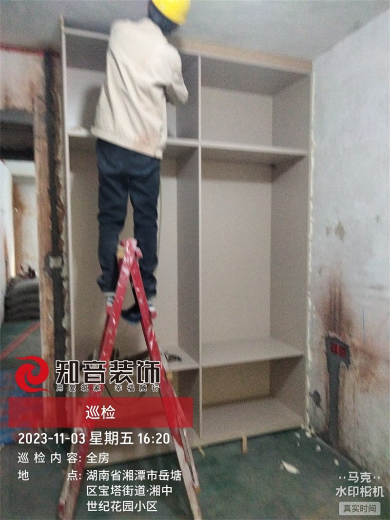 湘中世纪花园120平在施工地