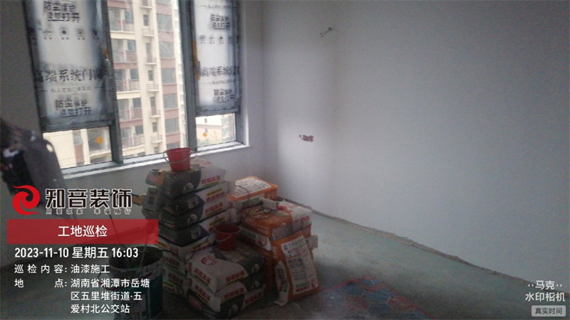 东方明珠120平在施工地