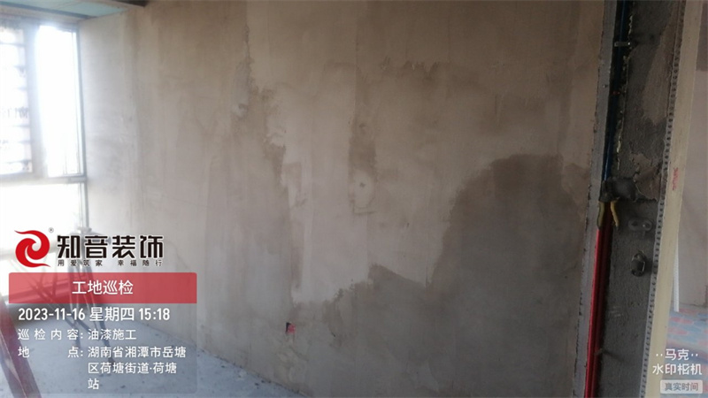 东方明珠140平在施工地