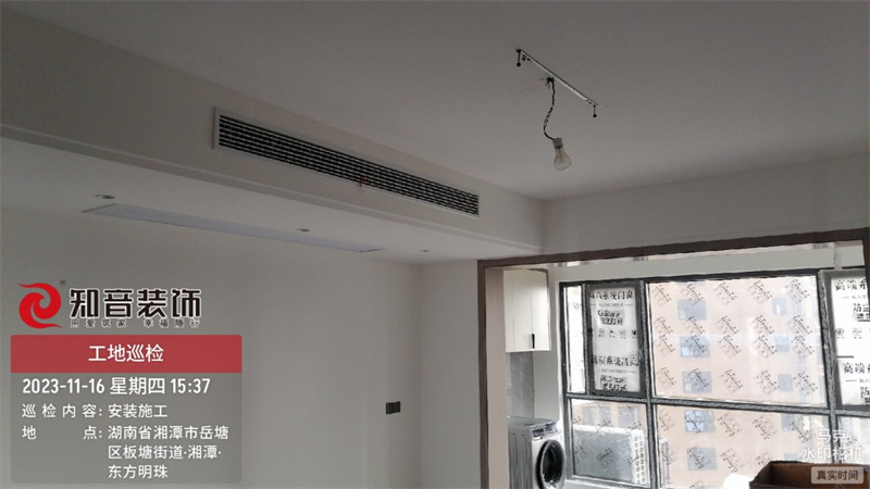 东方明珠122平施工现场