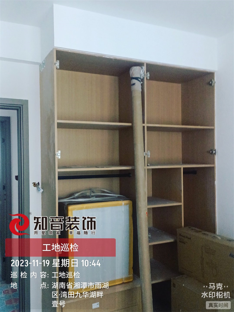 九华湖一号110平在施工地