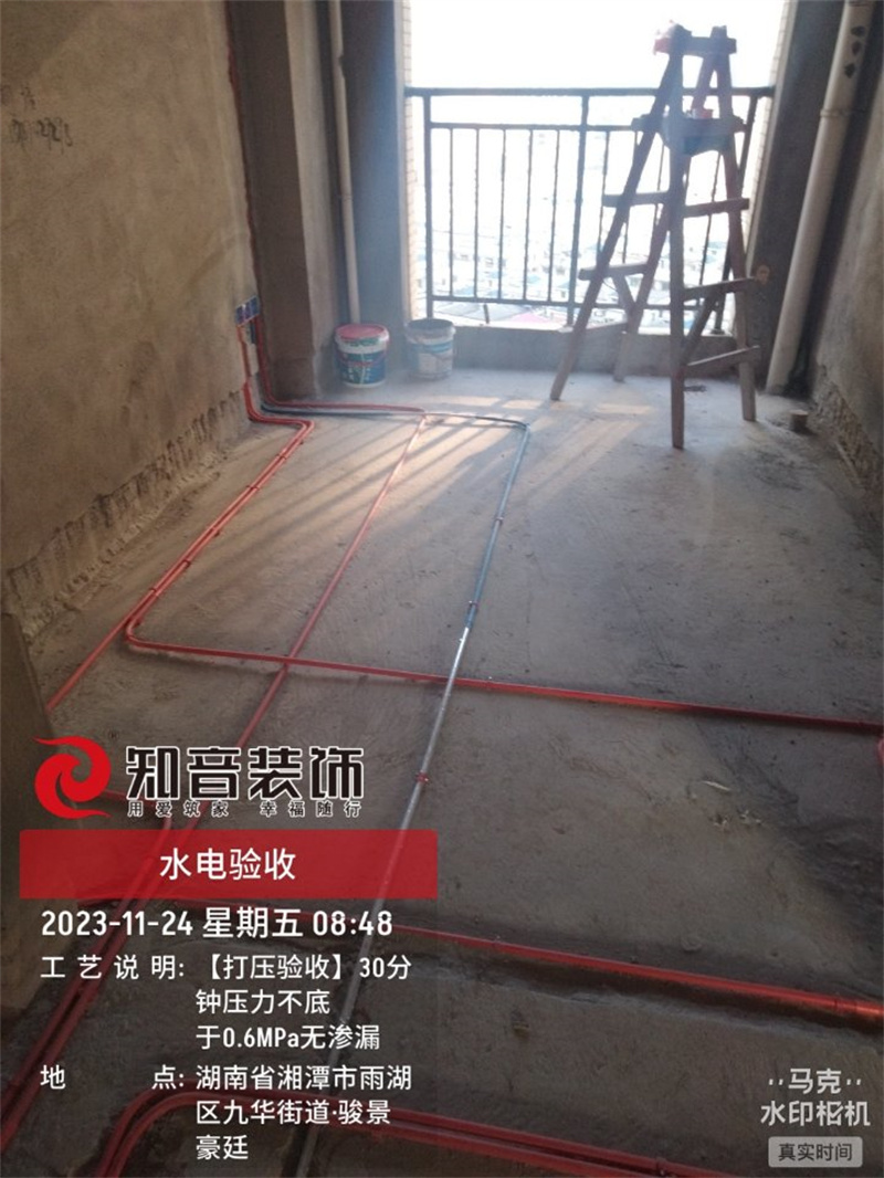 骏景豪廷130平在施工地