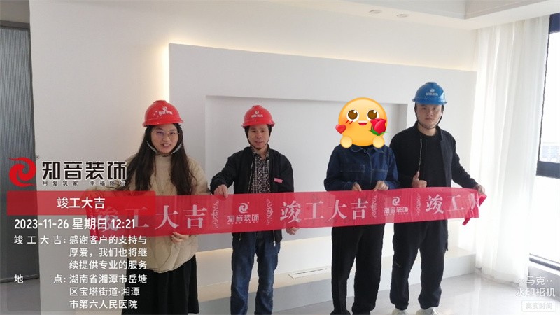 盘龙御康园108平在施工地