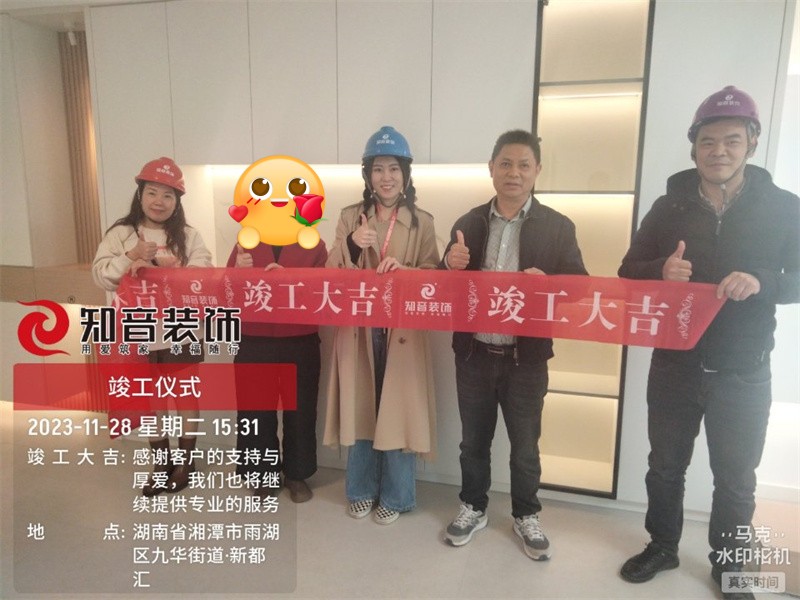 美的莲城首府120平在施工地