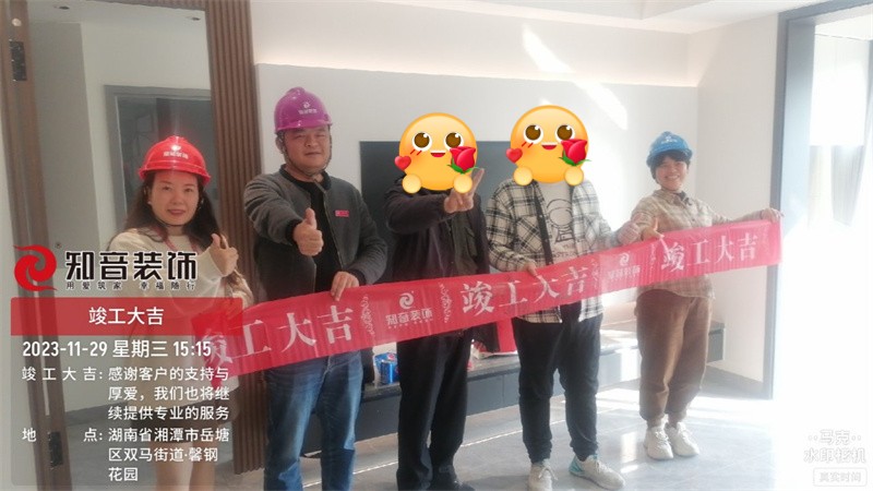 美居乐珑庭106平在施工地