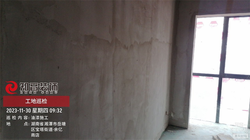 盘龙御康园110平在施工地