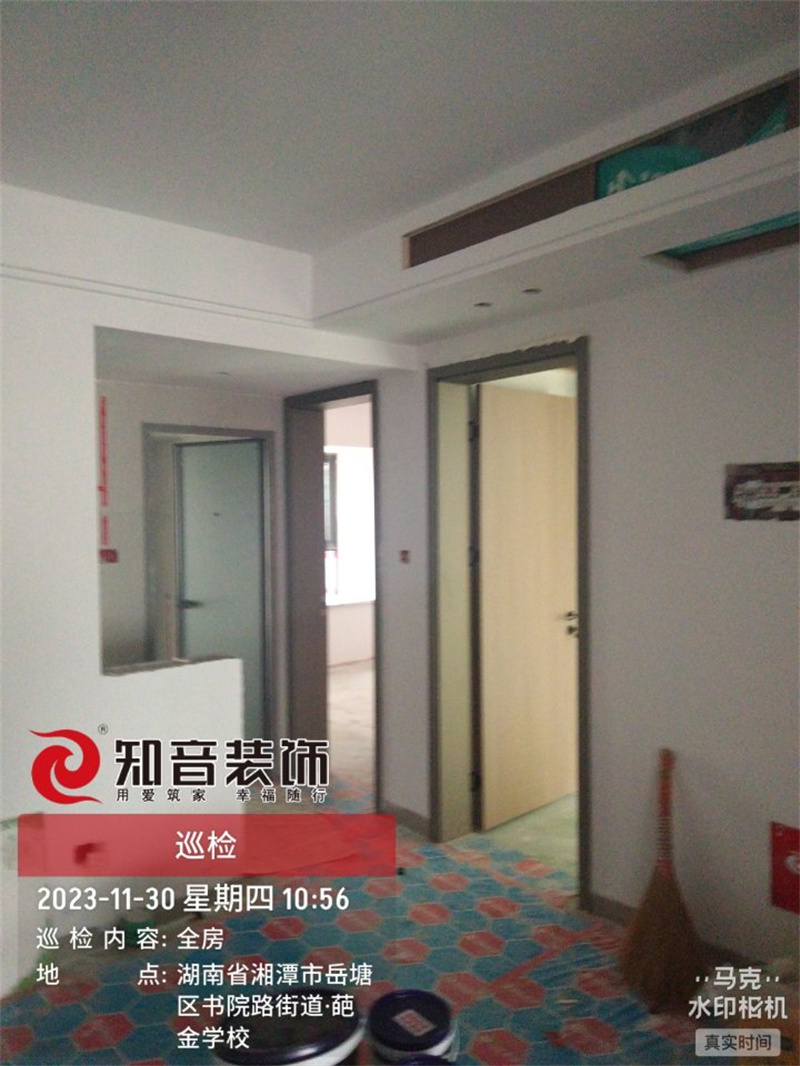 金沅公馆121平在施工地