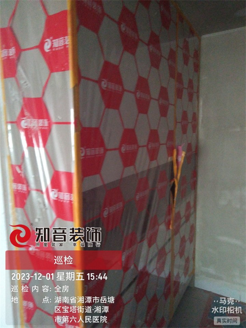 盘龙御康园113平在施工地