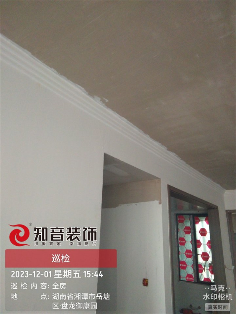 盘龙御康园113平在施工地