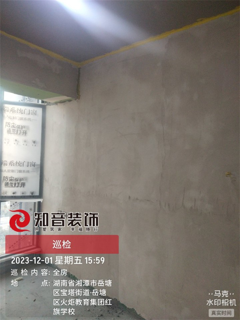 盘龙御康园90平在施工地