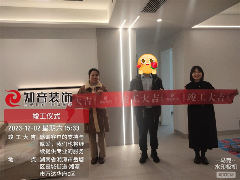 万达华府123平施工现场