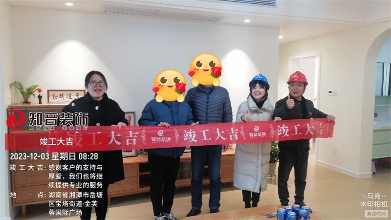 金芙蓉120平在施工地