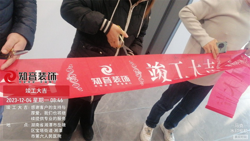 盘龙御康园108平在施工地