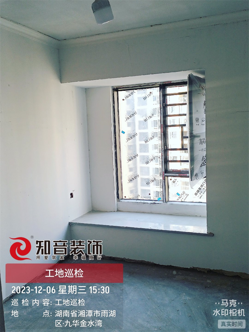 金水湾122平在施工地