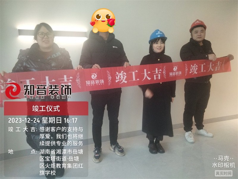 盘龙御康园90平在施工地