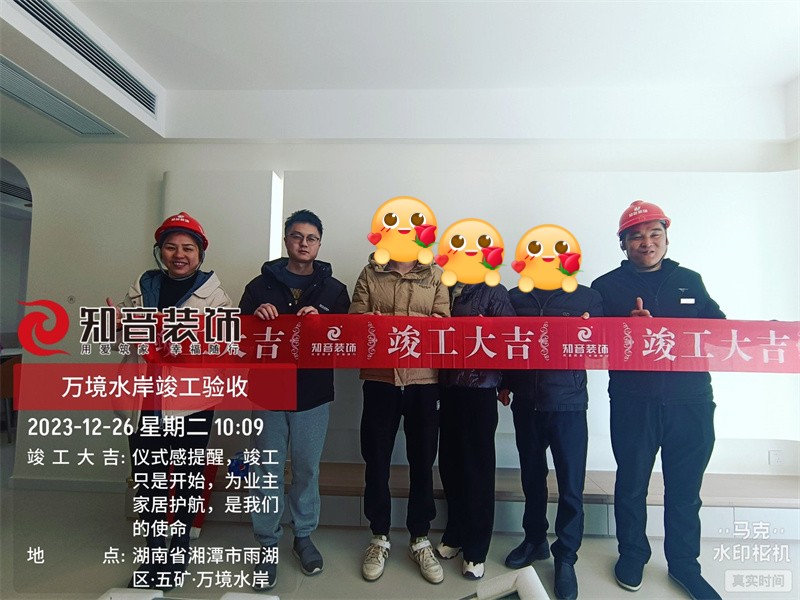 万境水岸156平在施工地