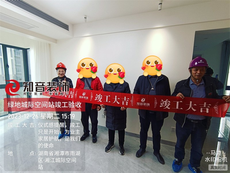 绿地湘江城际空间站80平在施工地