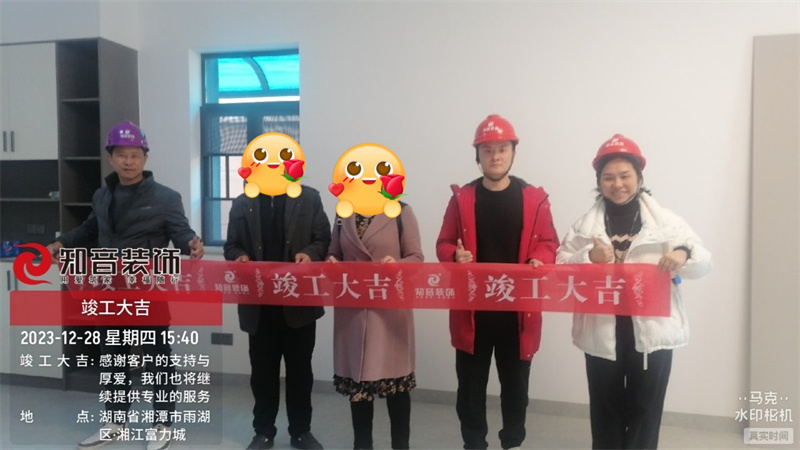 湘江富力城别墅M栋施工现场