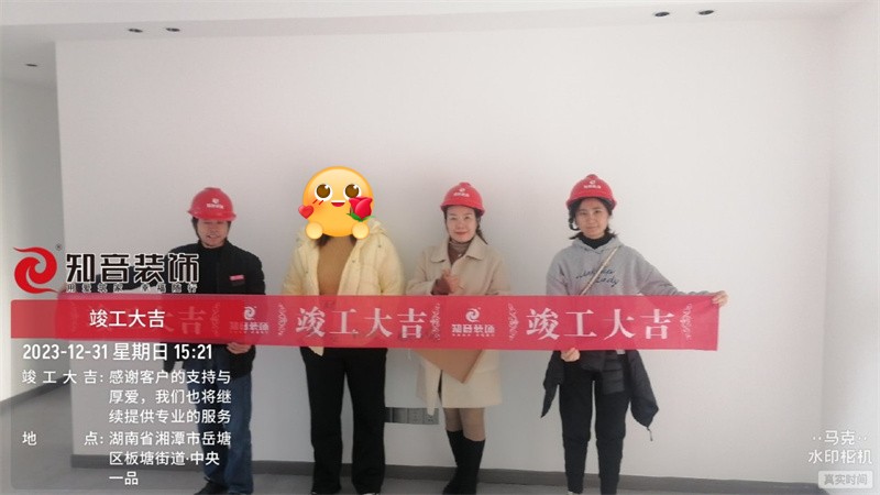 东方明珠140平在施工地