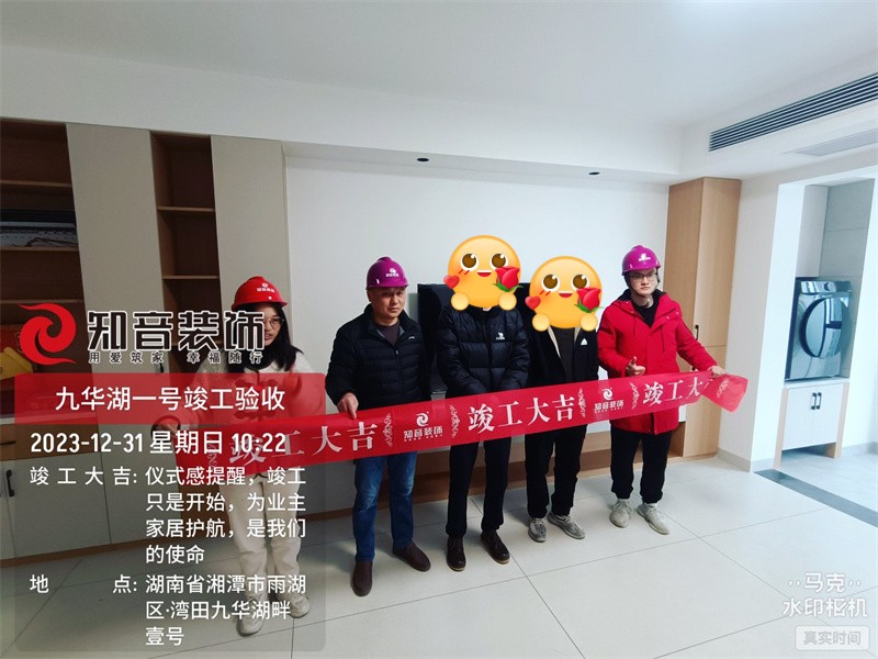 九华湖一号110平在施工地