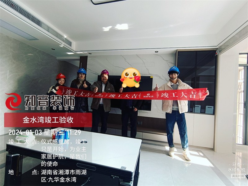 金水湾122平在施工地