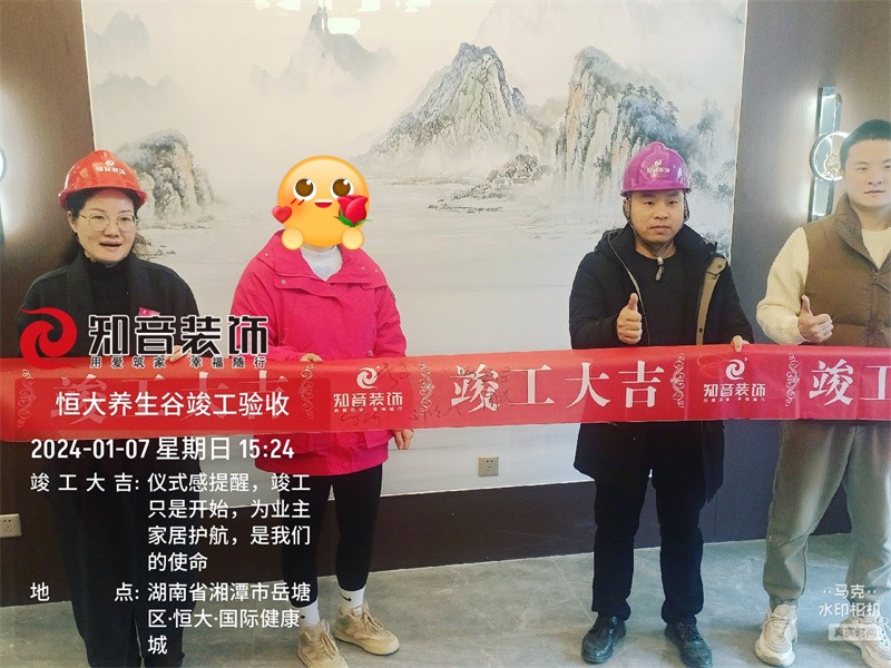 恒大养生谷113平在施工地