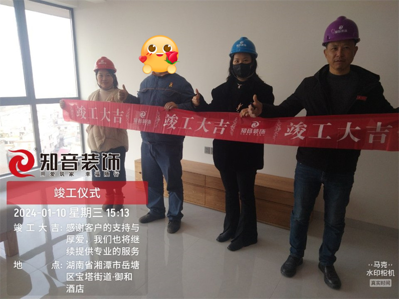 盘龙御康园113平在施工地