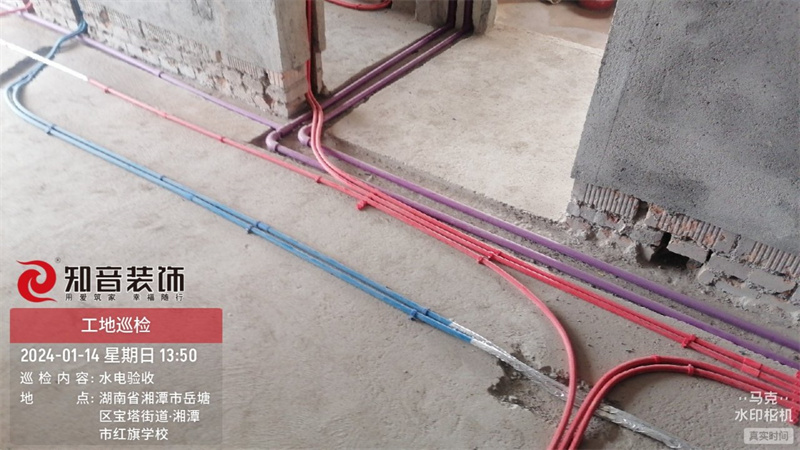 盘龙御康园80平在施工地