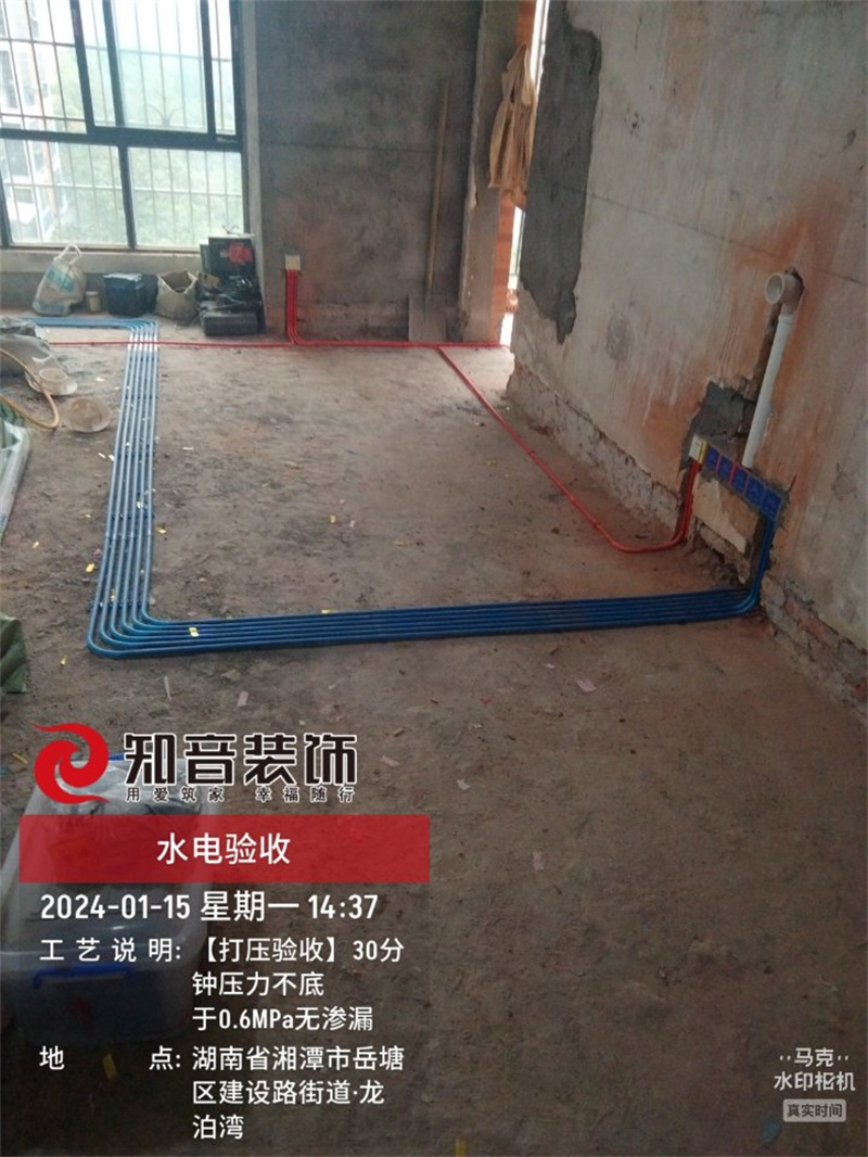 龙泊湾129平在施工地