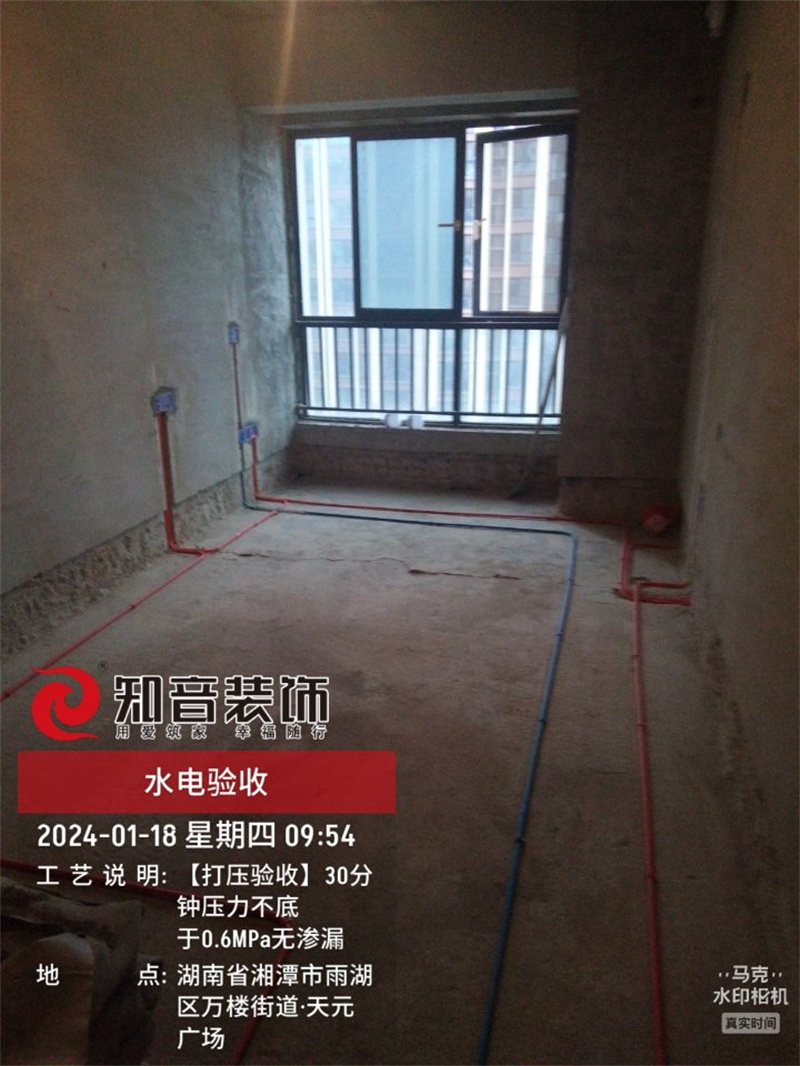 天元广场117平在施工地