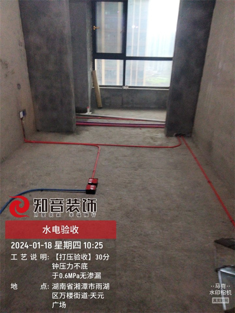 天元广场120平在施工地