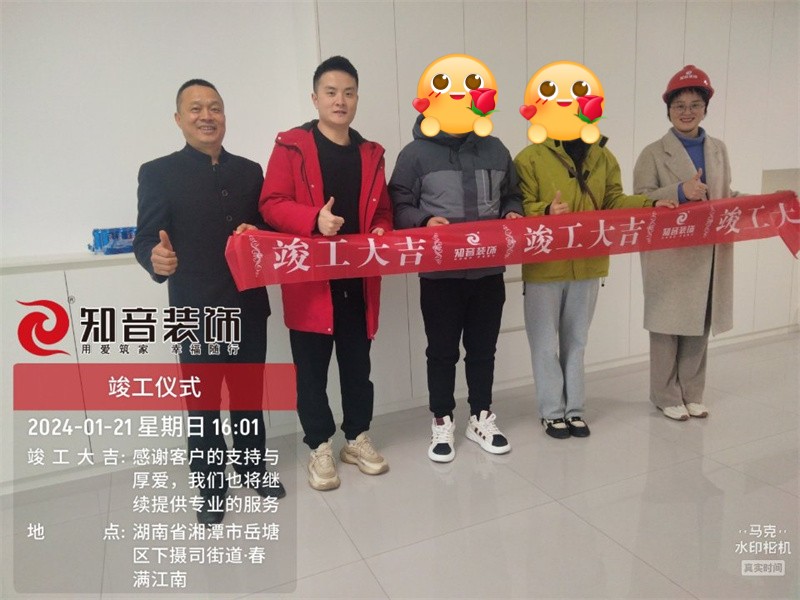 华雅景园133平在施工地