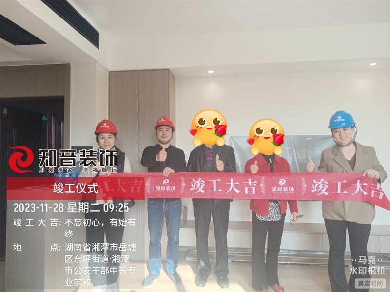 湘江名城91平在施工地