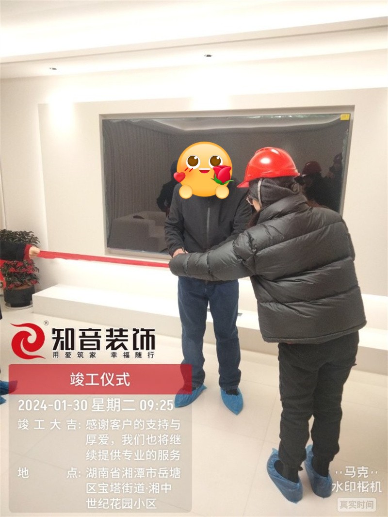 湘中世纪花园120平在施工地