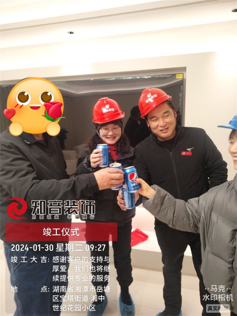 湘中世纪花园120平在施工地