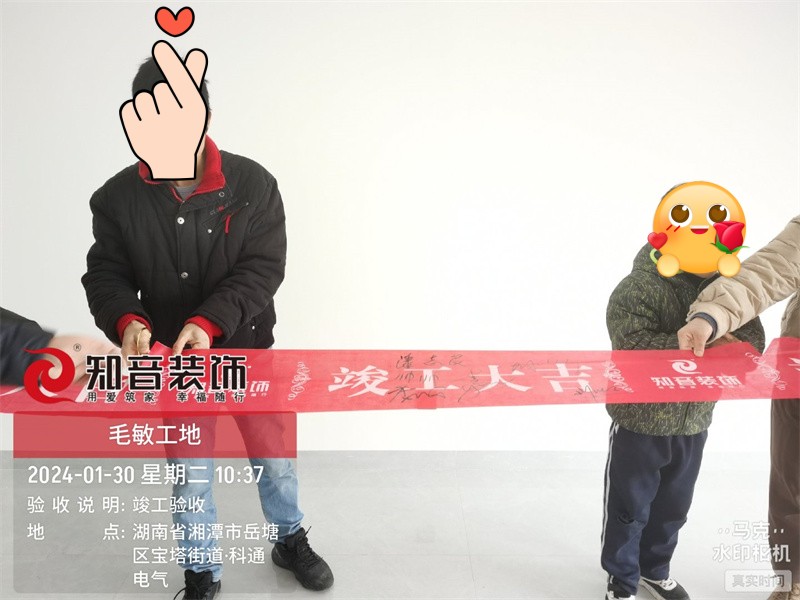 盘龙御康园110平在施工地