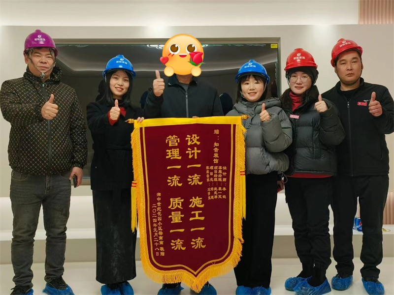 湘中世纪花园120平在施工地