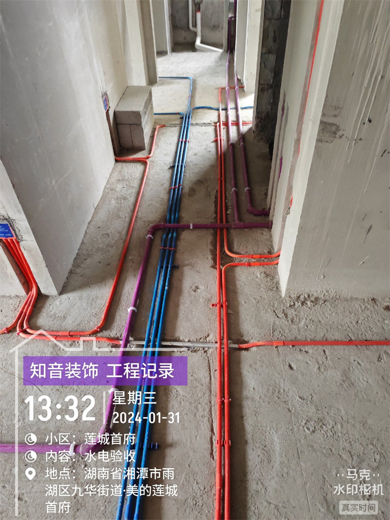 美的莲城首府106平在施工地