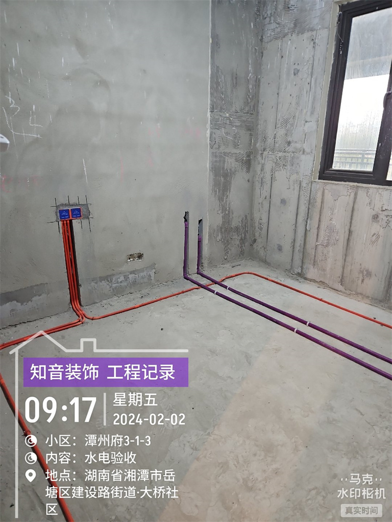 潭州府110平在施工地