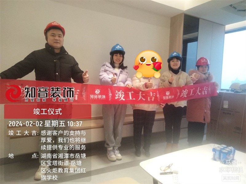 盘龙御康园90平在施工地